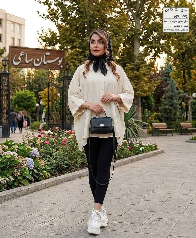 شومیز صوفیا مدل شادگون