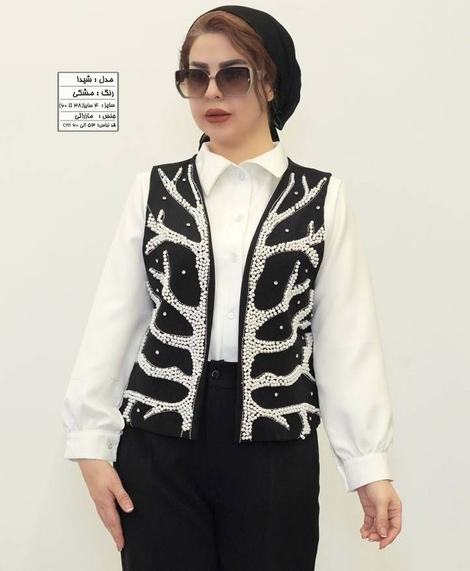وست سوپر مازراتی مدل شیدا