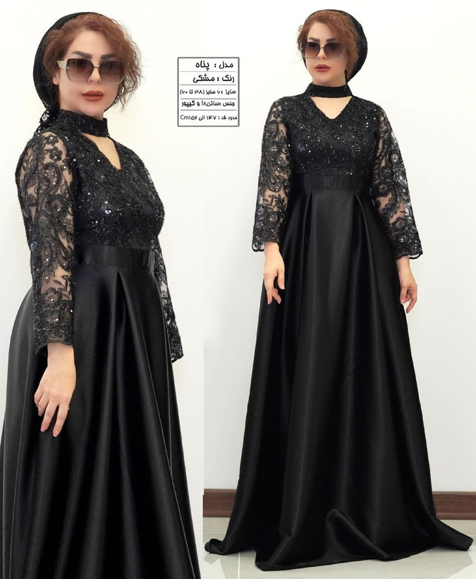 ماکسی مجلسی ساتن مدل پناه