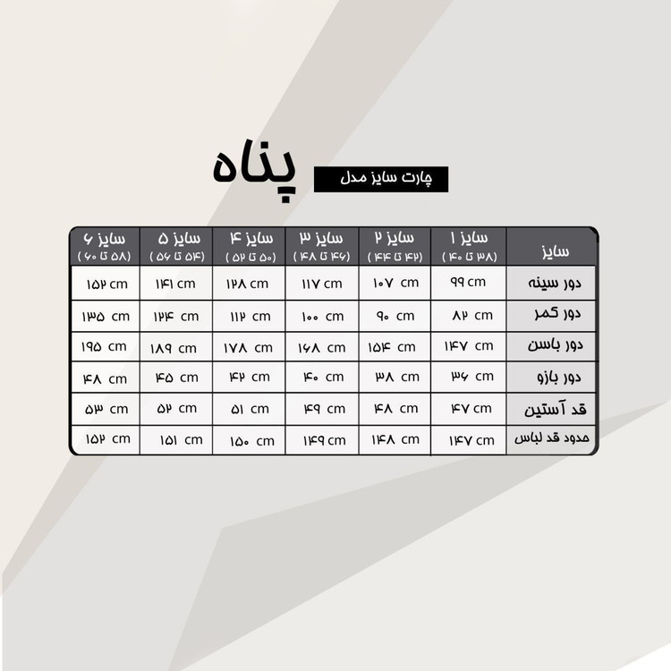 ماکسی مجلسی ساتن مدل پناه