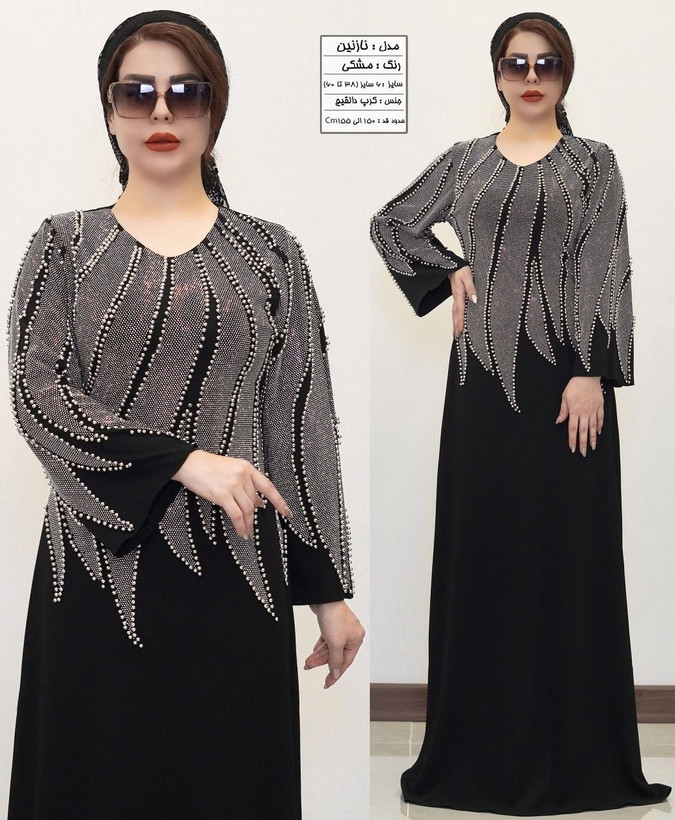 ماکسی مجلسی کرپ مدل نازنین