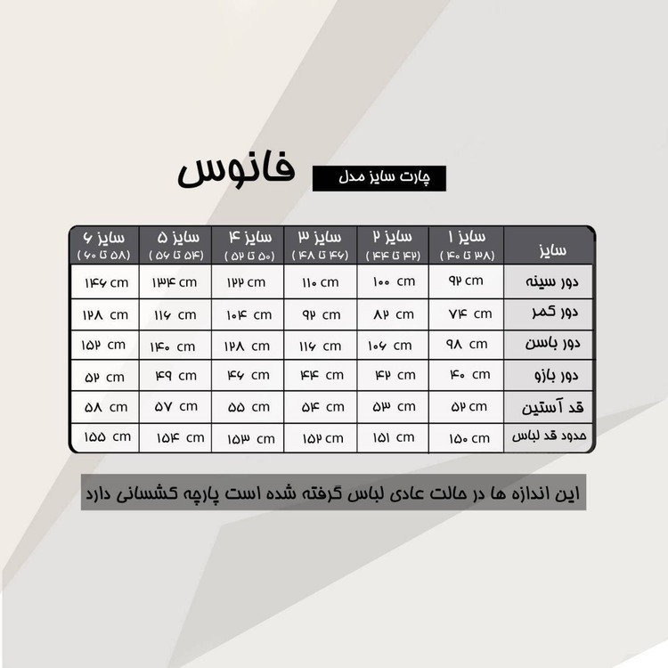 ماکسی مجلسی کرپ مدل فانوس