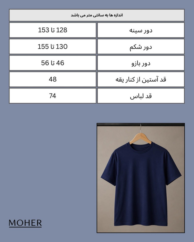 تیشرت مردانه سایز بزرگ طرح پسر و سگ