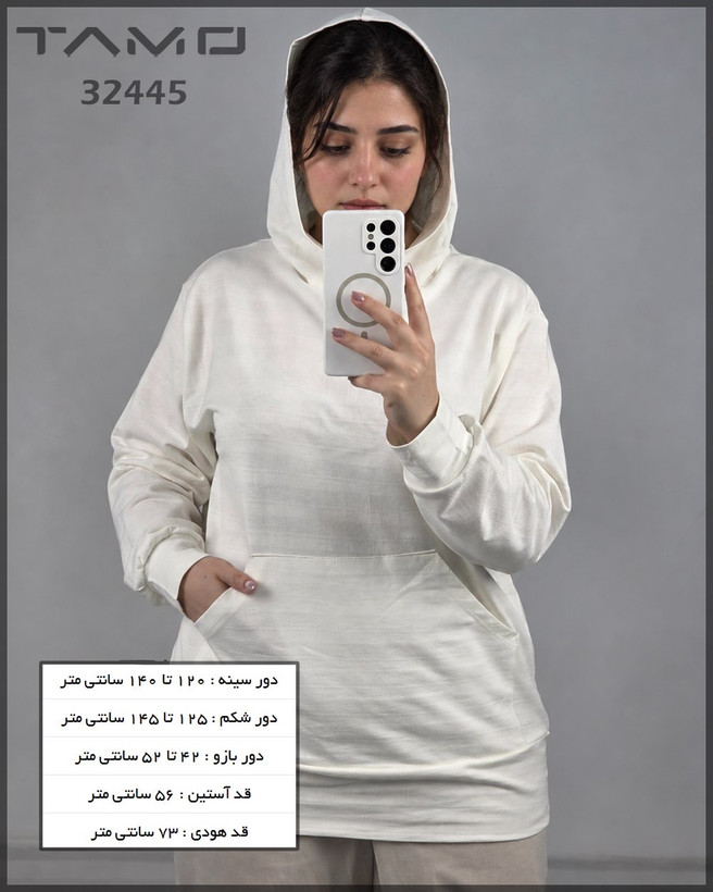 هودی دورس سایز بزرگ